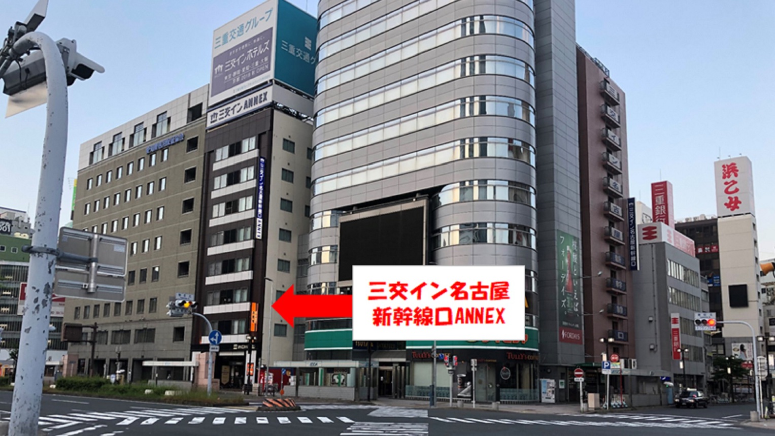 名古屋駅(太閤通口)からホテルへの【地上】アクセス④