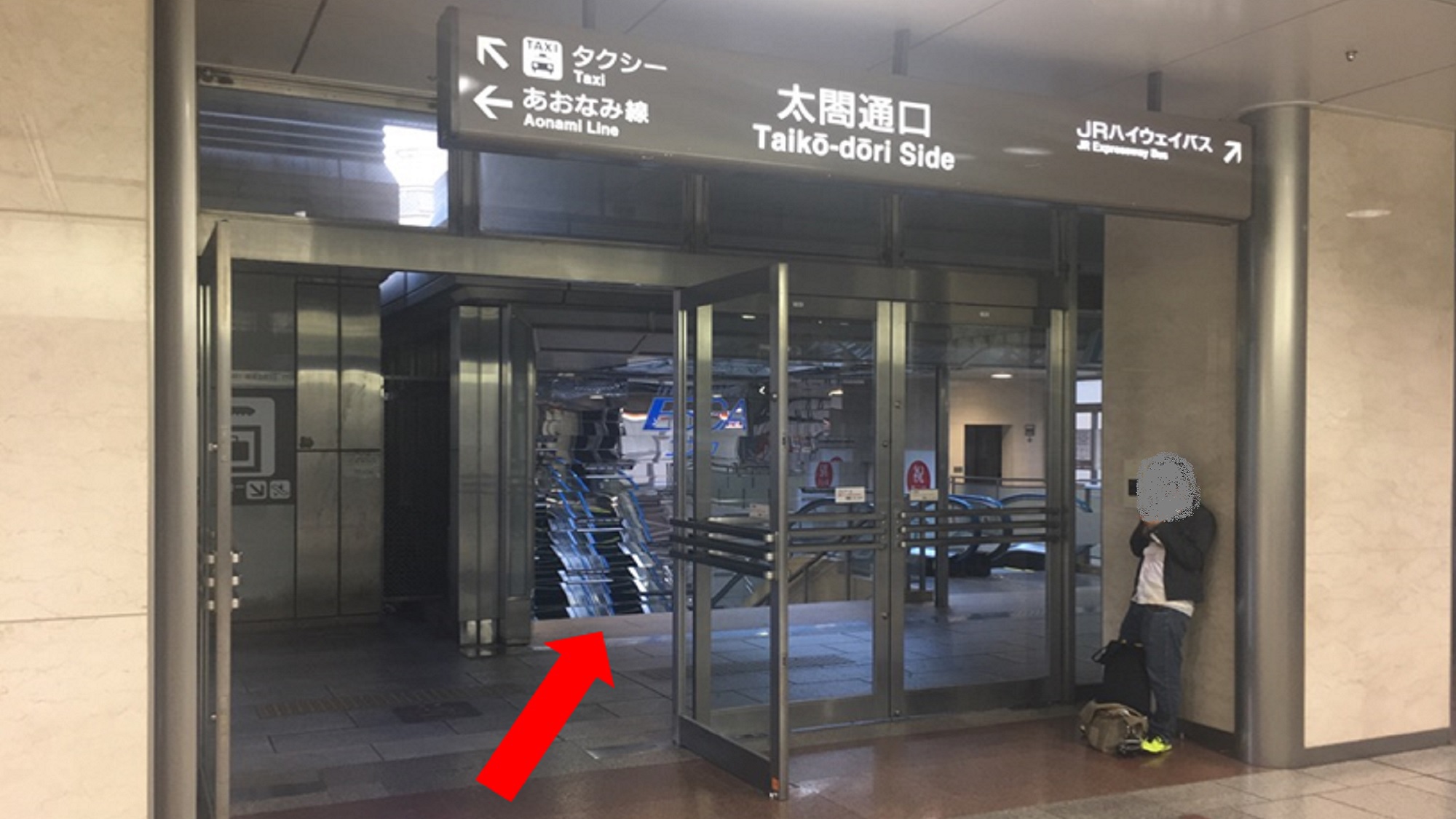 名古屋駅(太閤通口)からホテルへの【地下】アクセス①