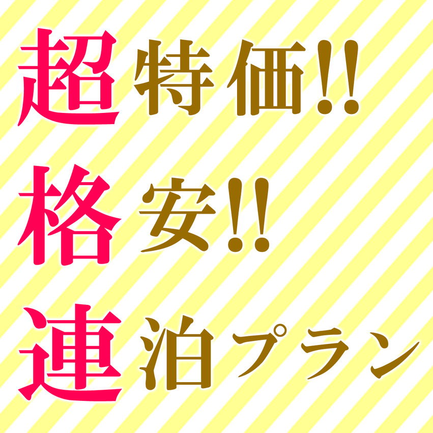 Minshuku Urashima (Kochi) Image 4, Muroto, Japan