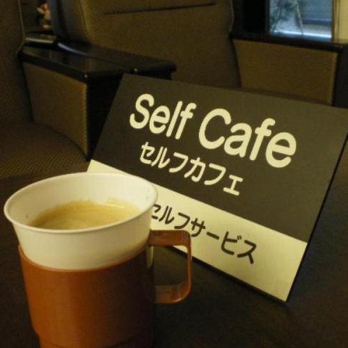 ロビーでは挽きたてのコーヒーをお楽しみいただけます。
