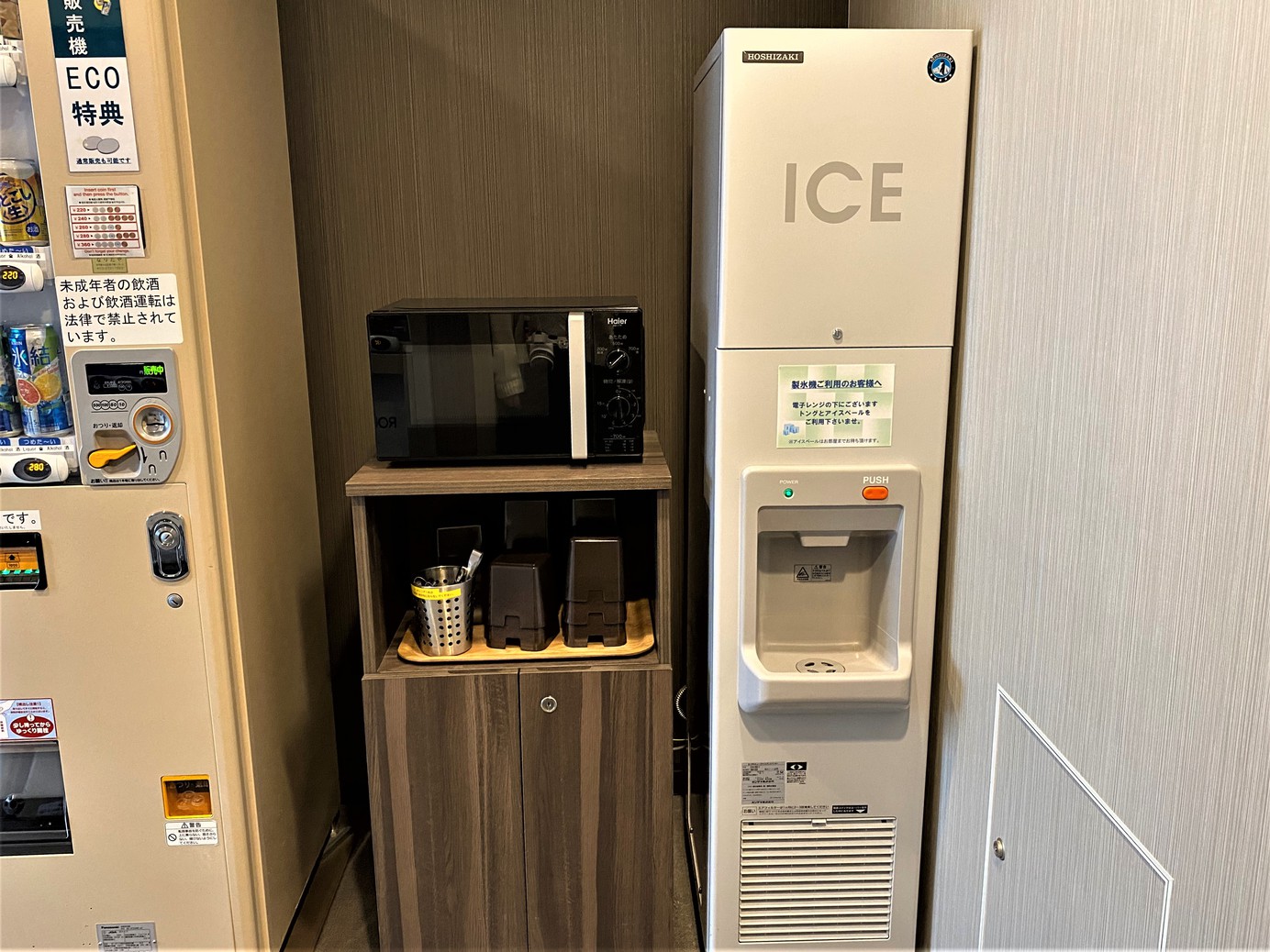 製氷機・電子レンジ1階自動販売機コーナー