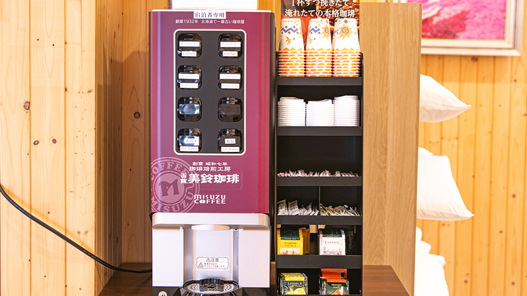 無料サービス：宿泊者様限定フリードリンクコーナー