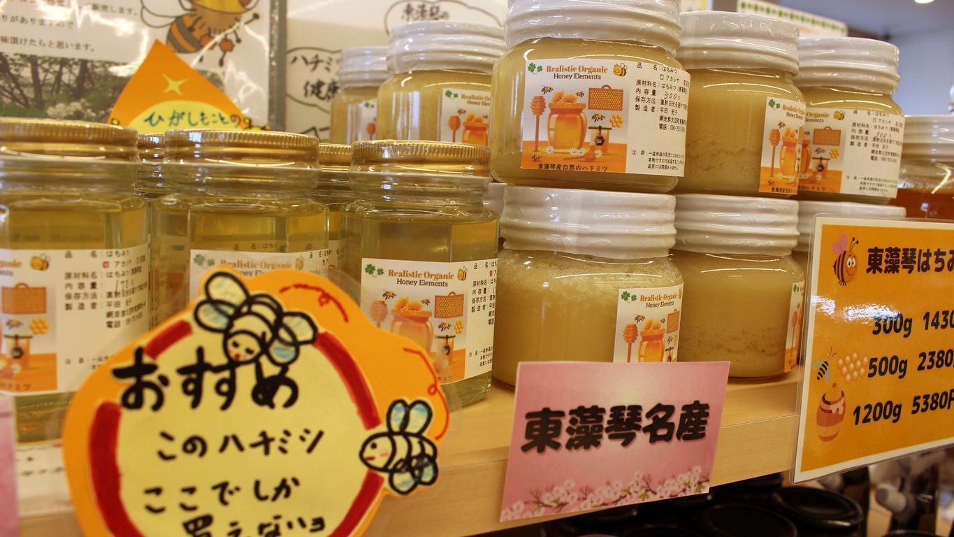 *【ショップあえーる(売店)】大空町の特産品や北海道の様々なお土産が並びます