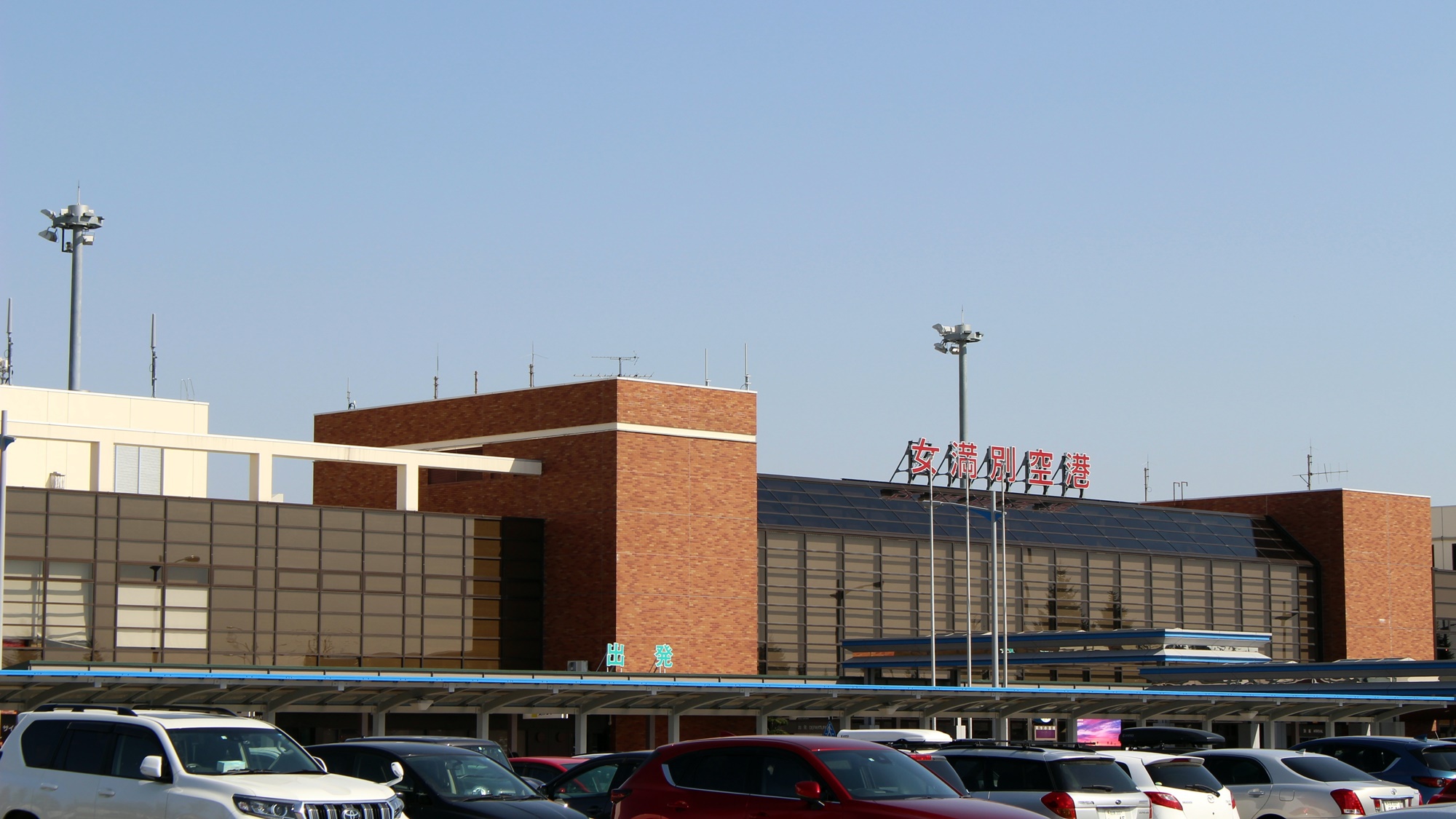 *【女満別空港】道東に位置する知床への玄関口(お車約25分)JAL/ANA/AIRDO/PEACH