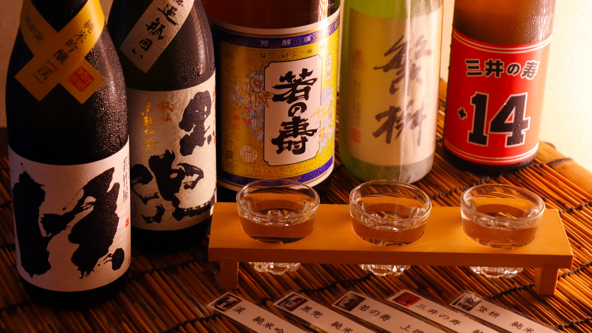 【日本酒飲み比べ】地酒を取り揃えております♪飲み比べで新たな出会いを！