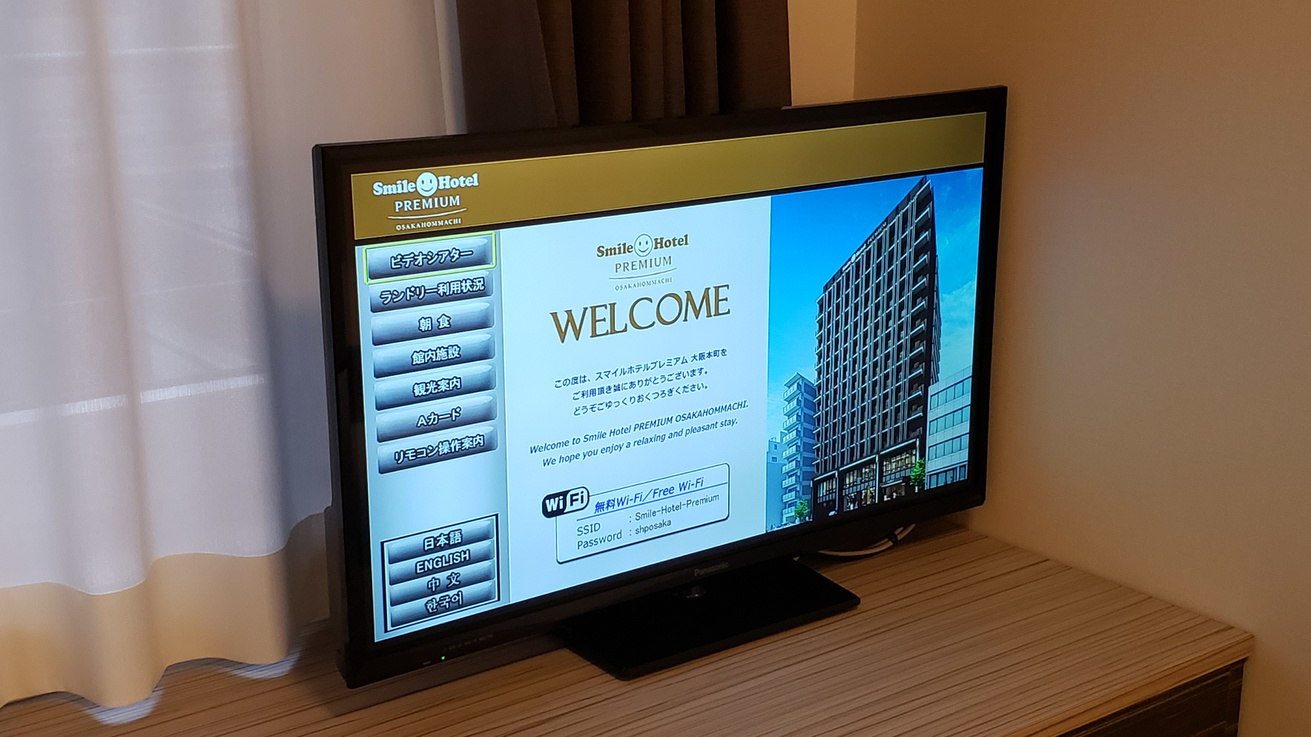 液晶テレビ(32インチ)