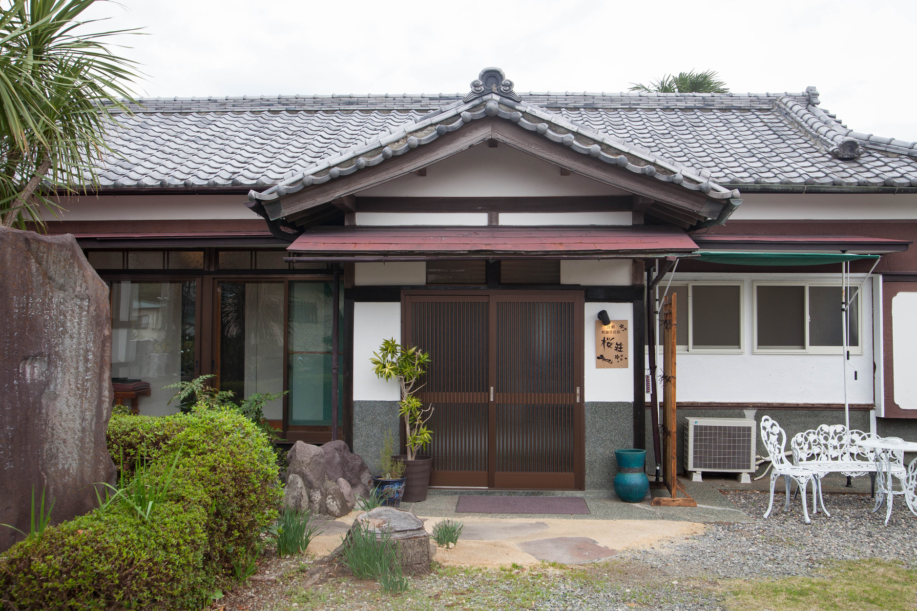 Manazuru Shakado Minshuku Sakuraso Image 2, Yugawara, Japan