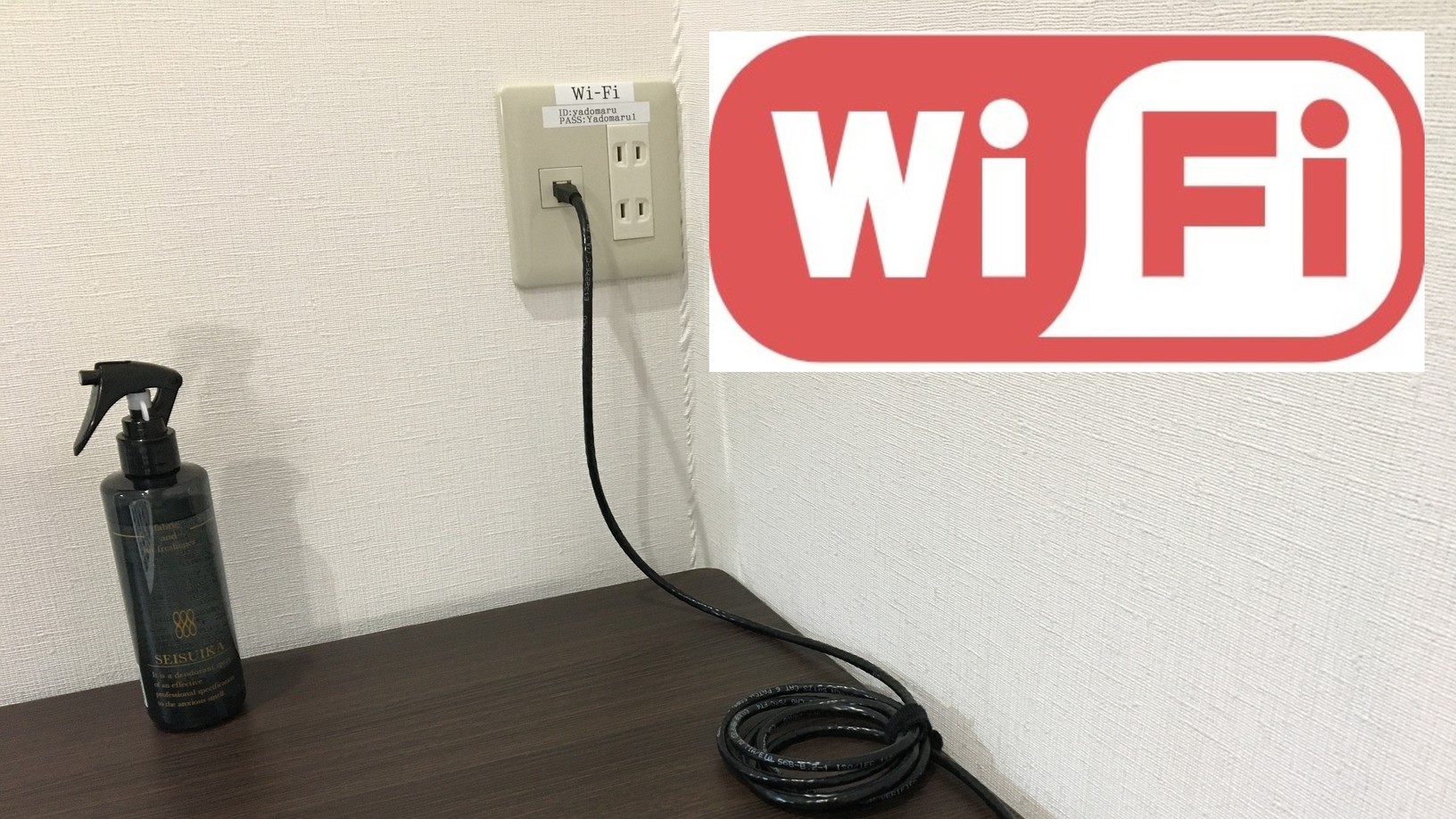 全室LAN常設/全室Wi−Fi完備