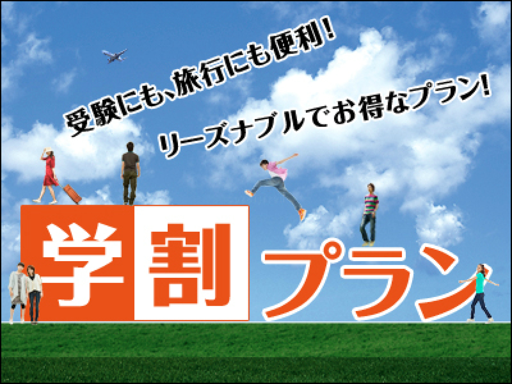 This photo about Hotel Biwako 3ze shared on HyHotel.com