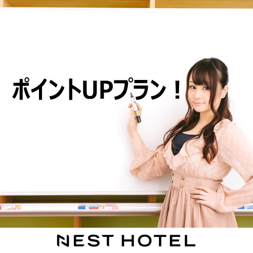ネストホテル東京半蔵門 image