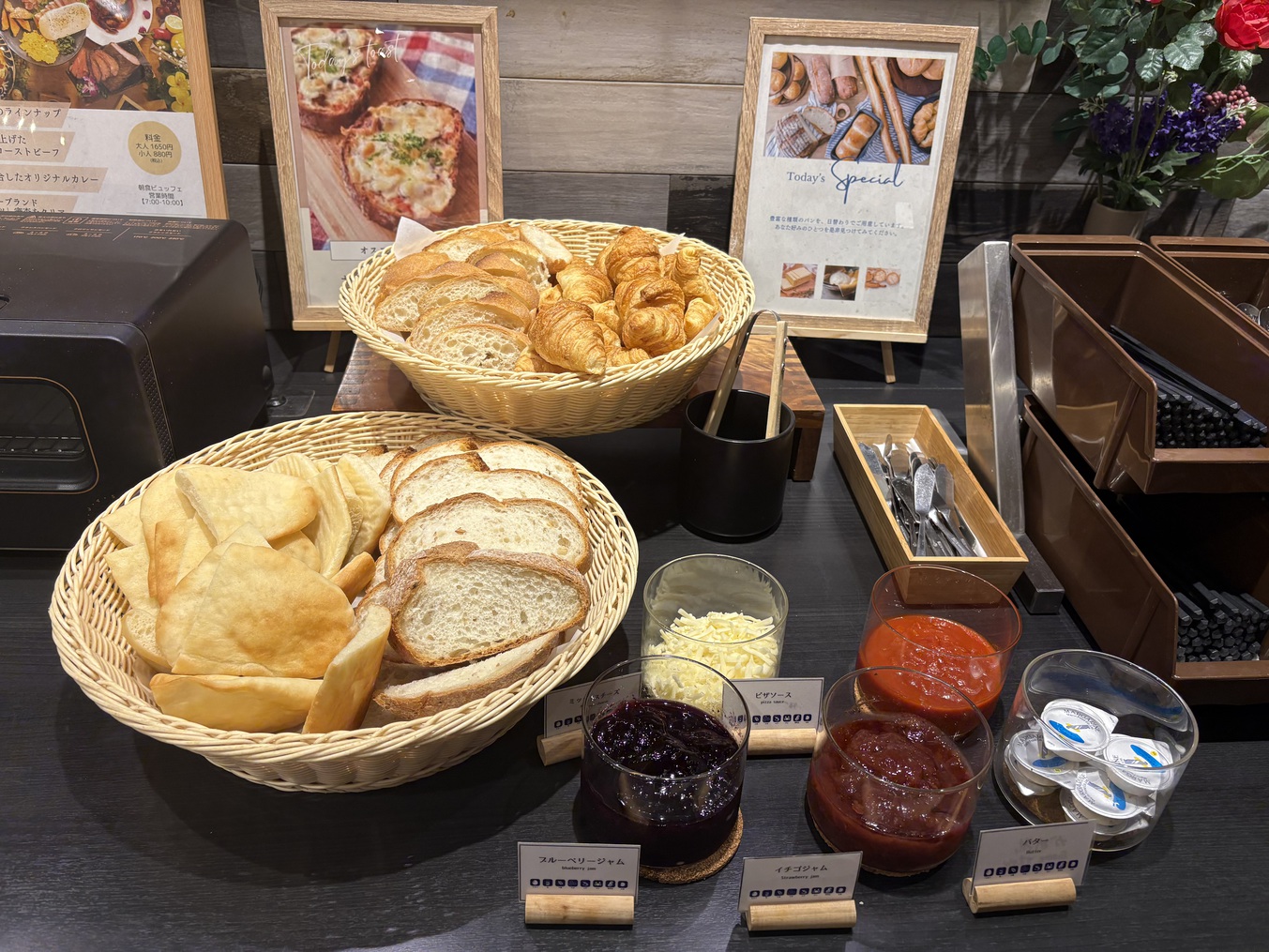 パン(バゲット・ライ麦ブレッド・パニーニ・クロワッサン)