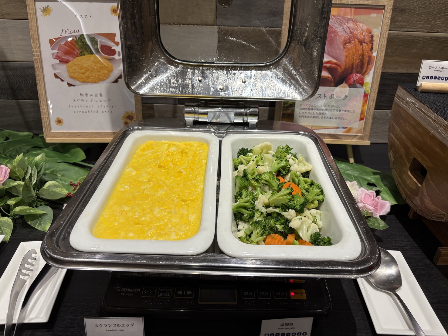 ホットミール(日替り)_Bパターン④