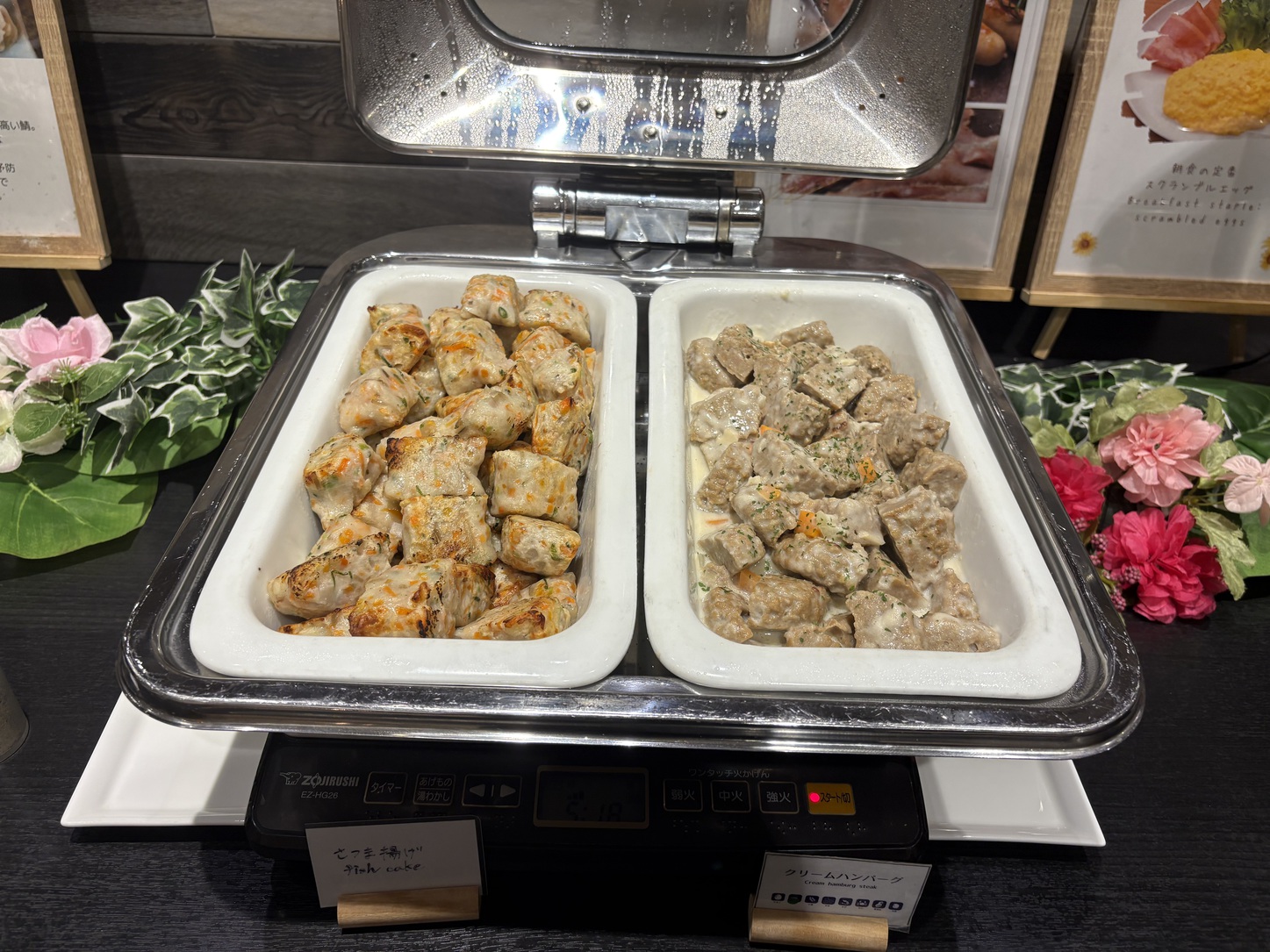 ホットミール(日替り)_Aパターン⑤