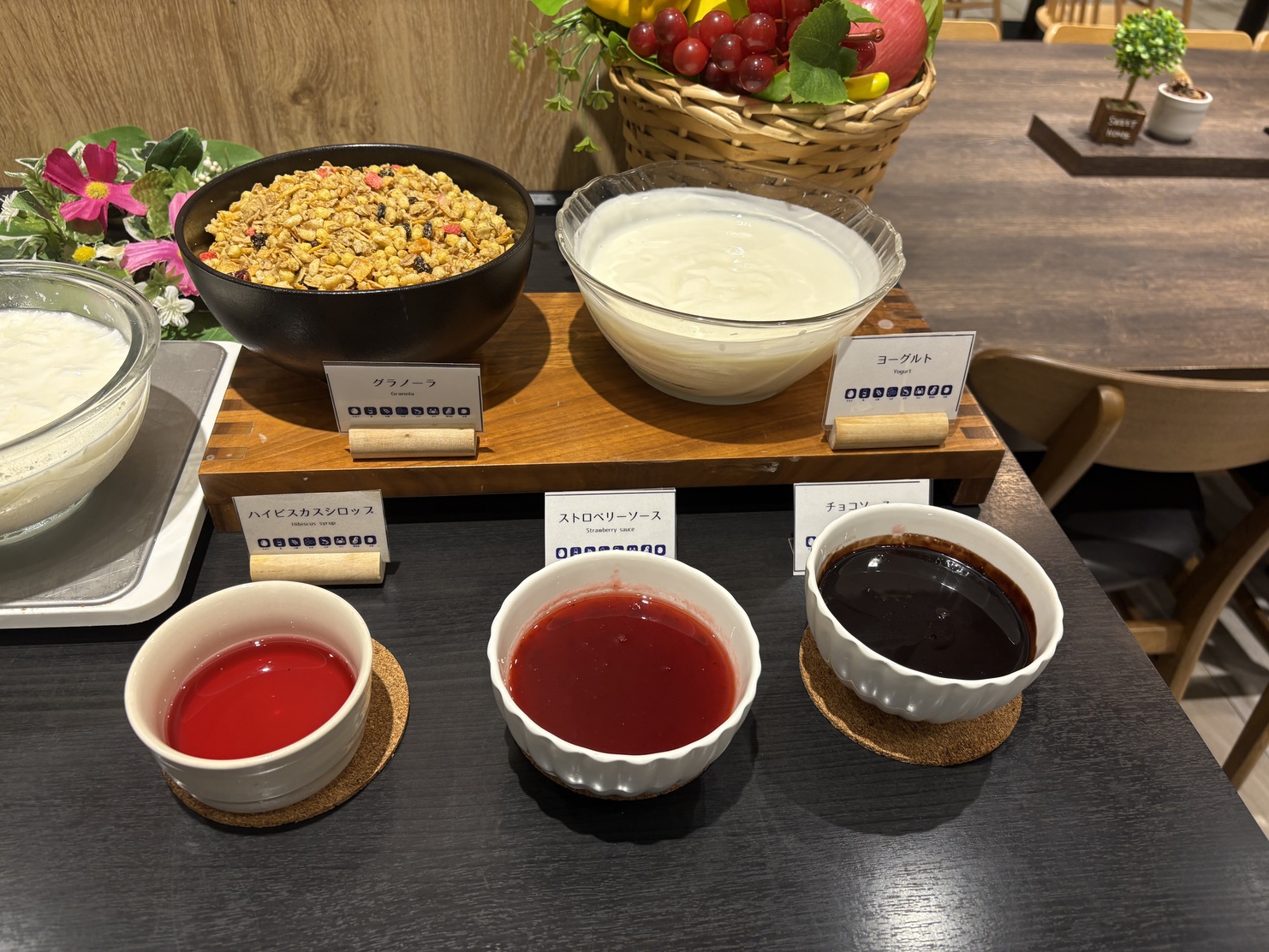 デザート(グラノーラ・ヨーグルト)
