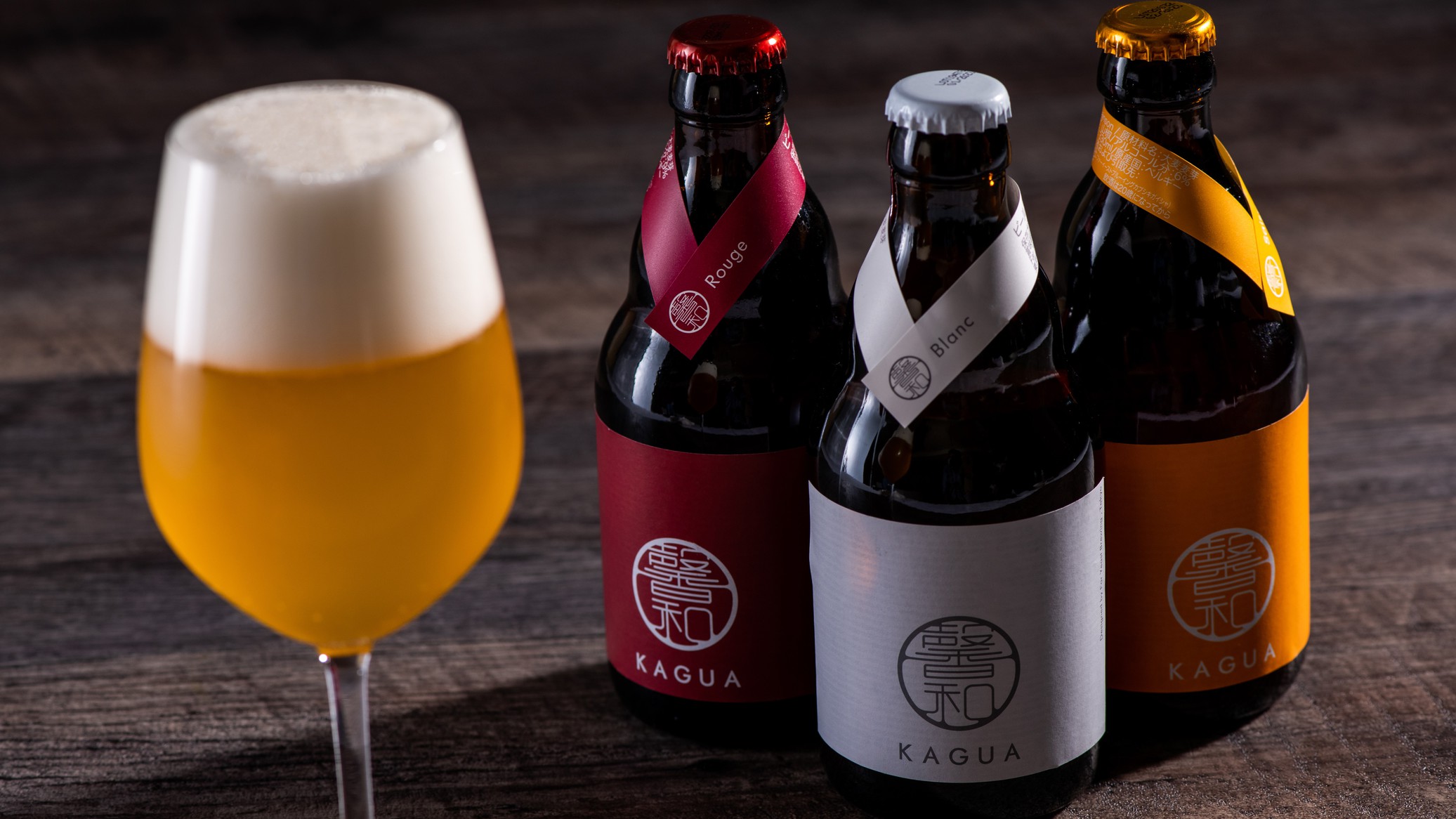KAGUAビール宮崎では珍しいクラフトビール。うなぎにもよく合います。