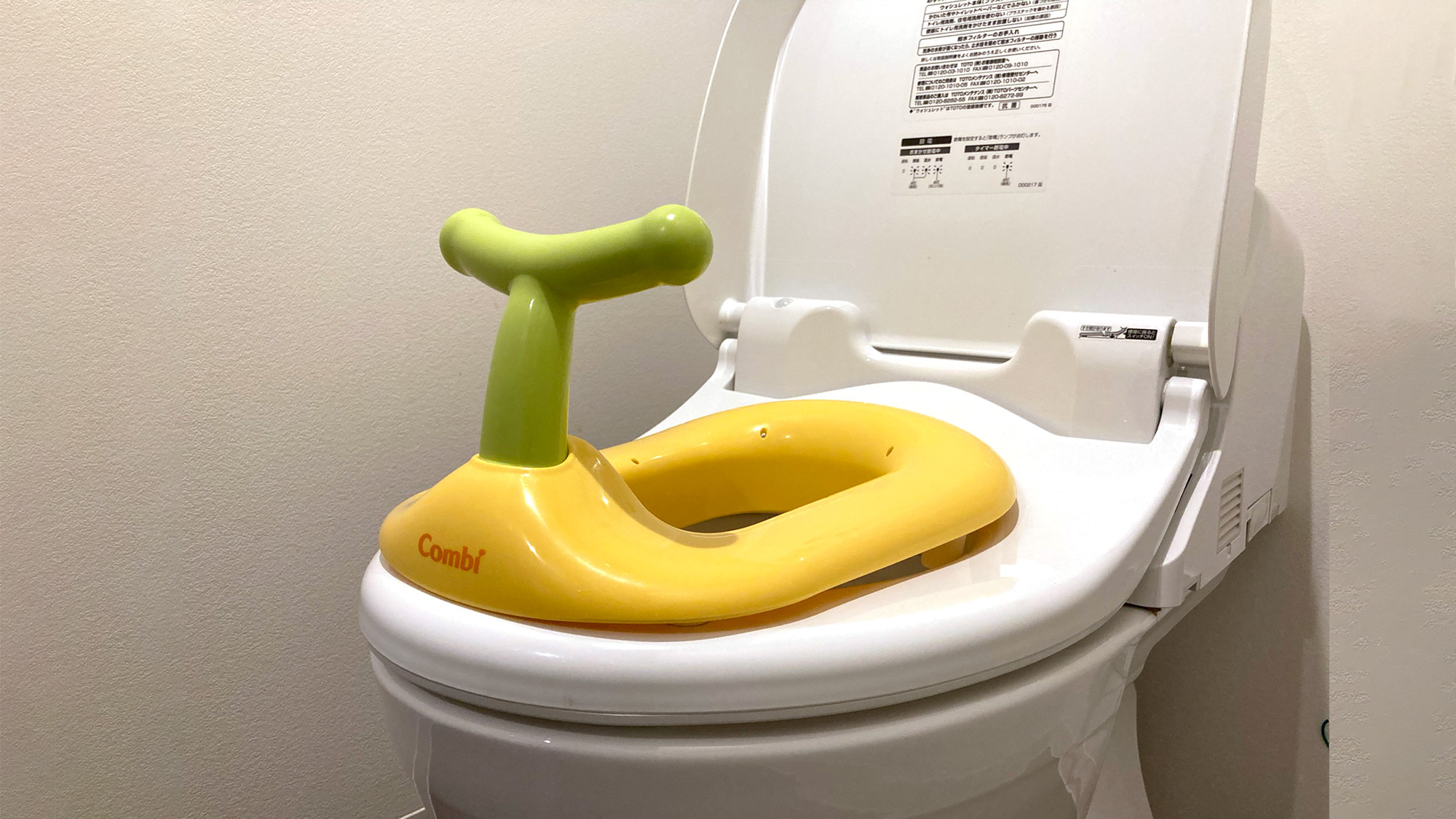 お子様向けアメニティお子様用便座