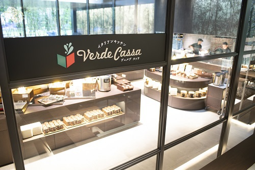 1F イタリアンキッチン「ヴェルデ・カッサ」