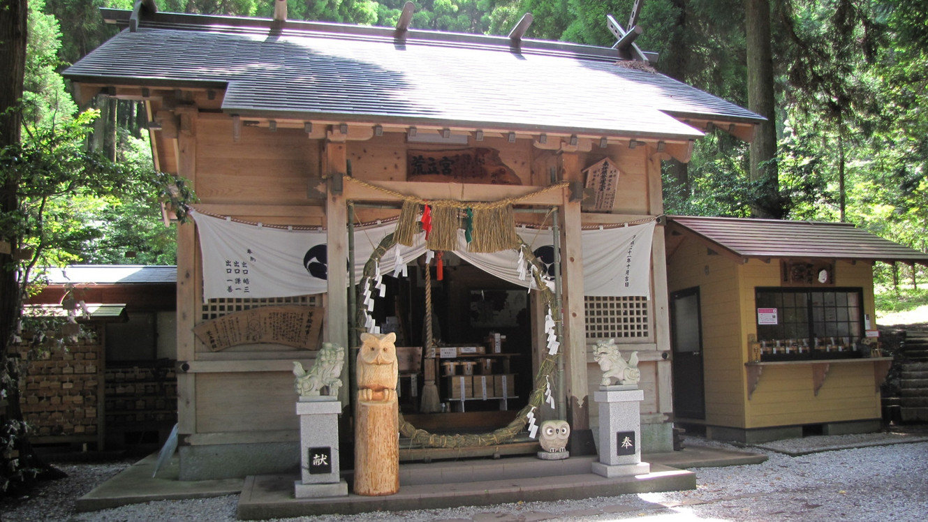 荒立神社