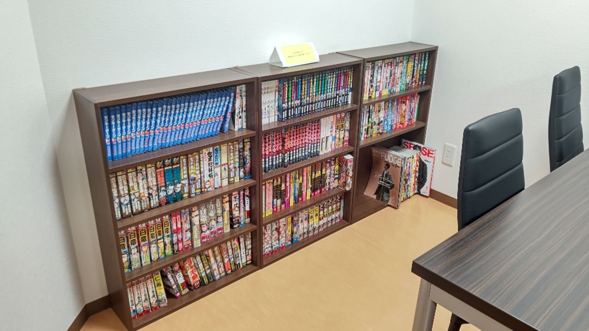 漫画の貸し出しも行っております。