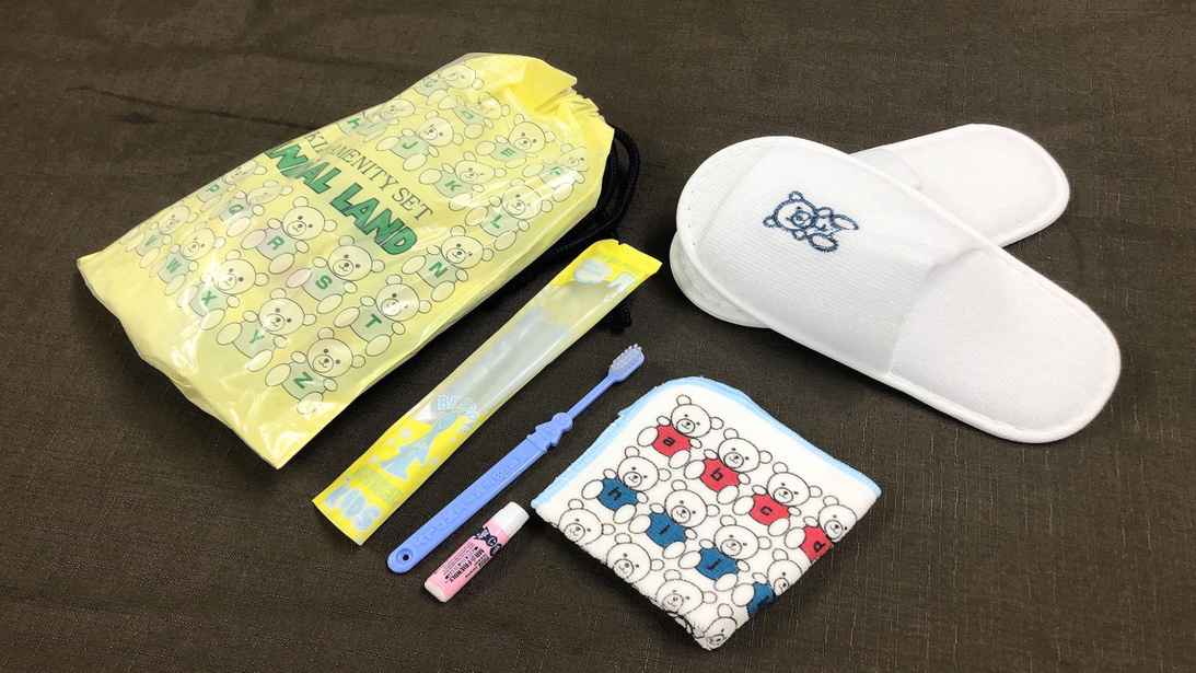 未就学児のお子さまにはアメニティプレゼント添い寝プランもございます。