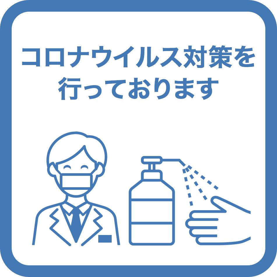 長野県松本市のホテル ビジネス カプセル 2ページ目 一覧 Navitime