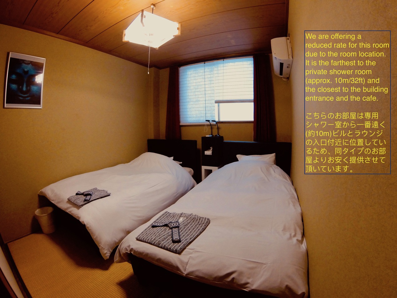 スズキ部屋 Suzuki room