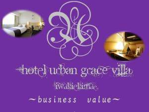 This photo about Hotel Urban Grace Villa <Iwaki Ekimae> shared on HyHotel.com