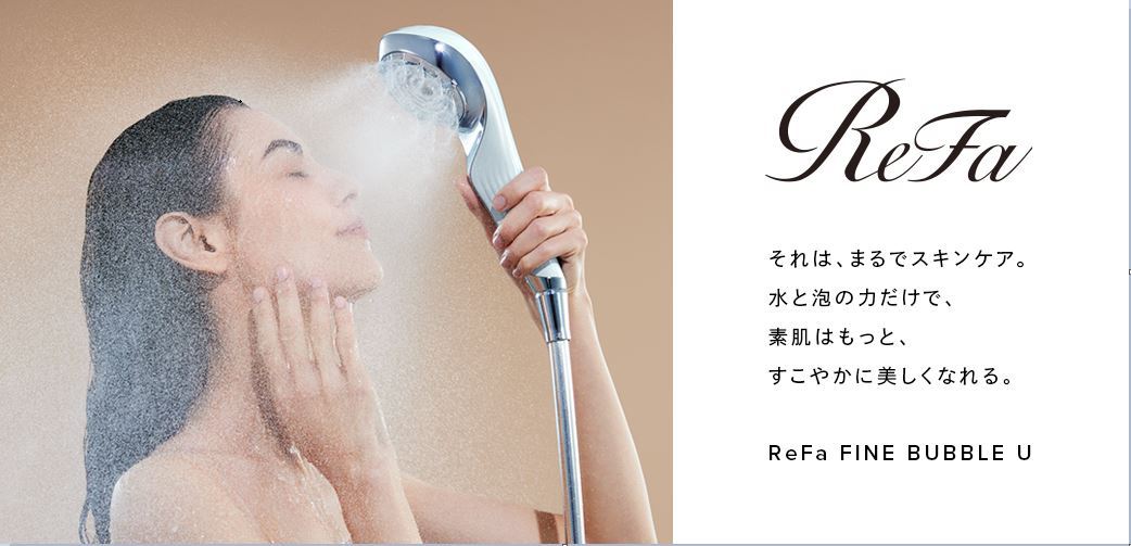 【変なホテル×ReFa】レイトアウトとスキンケアセット付！宿泊された方に初回限定クーポン＜食事なし＞