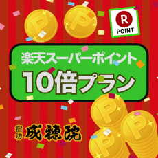 This photo about Kongoji Shukubo Seihoin shared on HyHotel.com