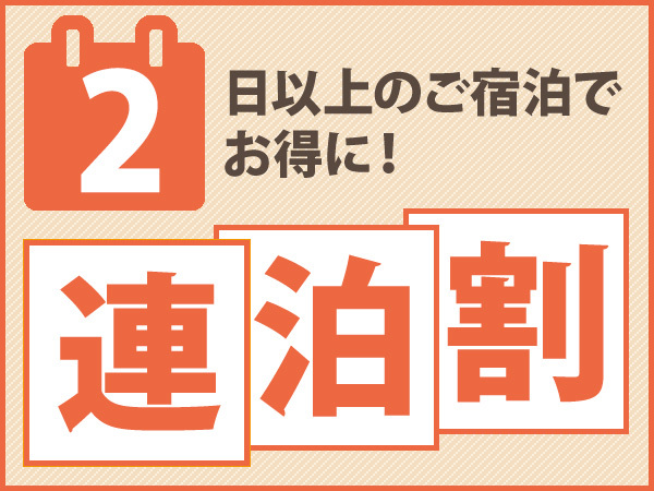 This photo about Business Hotel Taiko shared on HyHotel.com