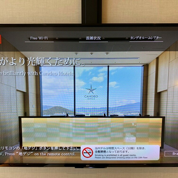 テレビ