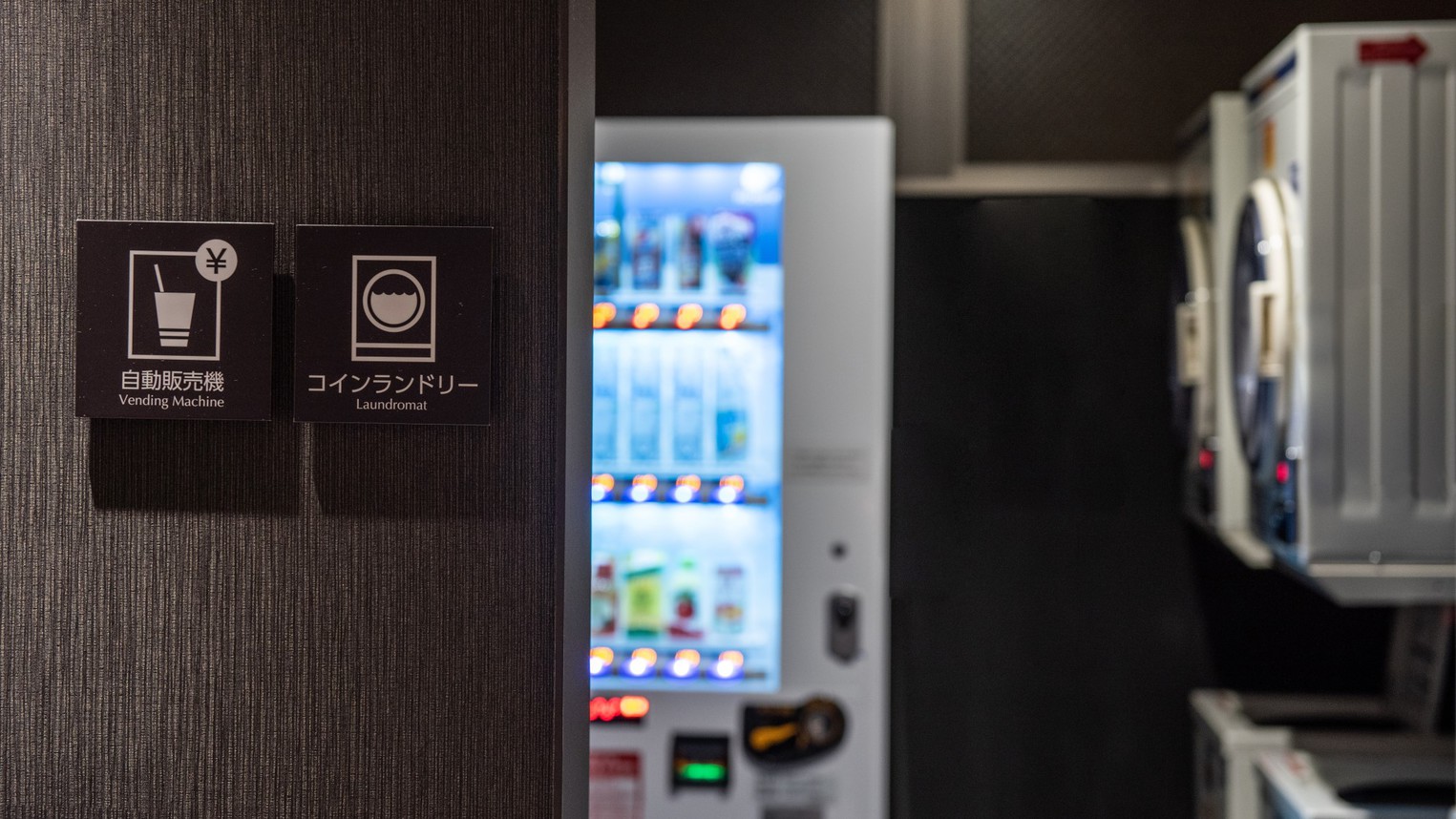 ベンダールーム