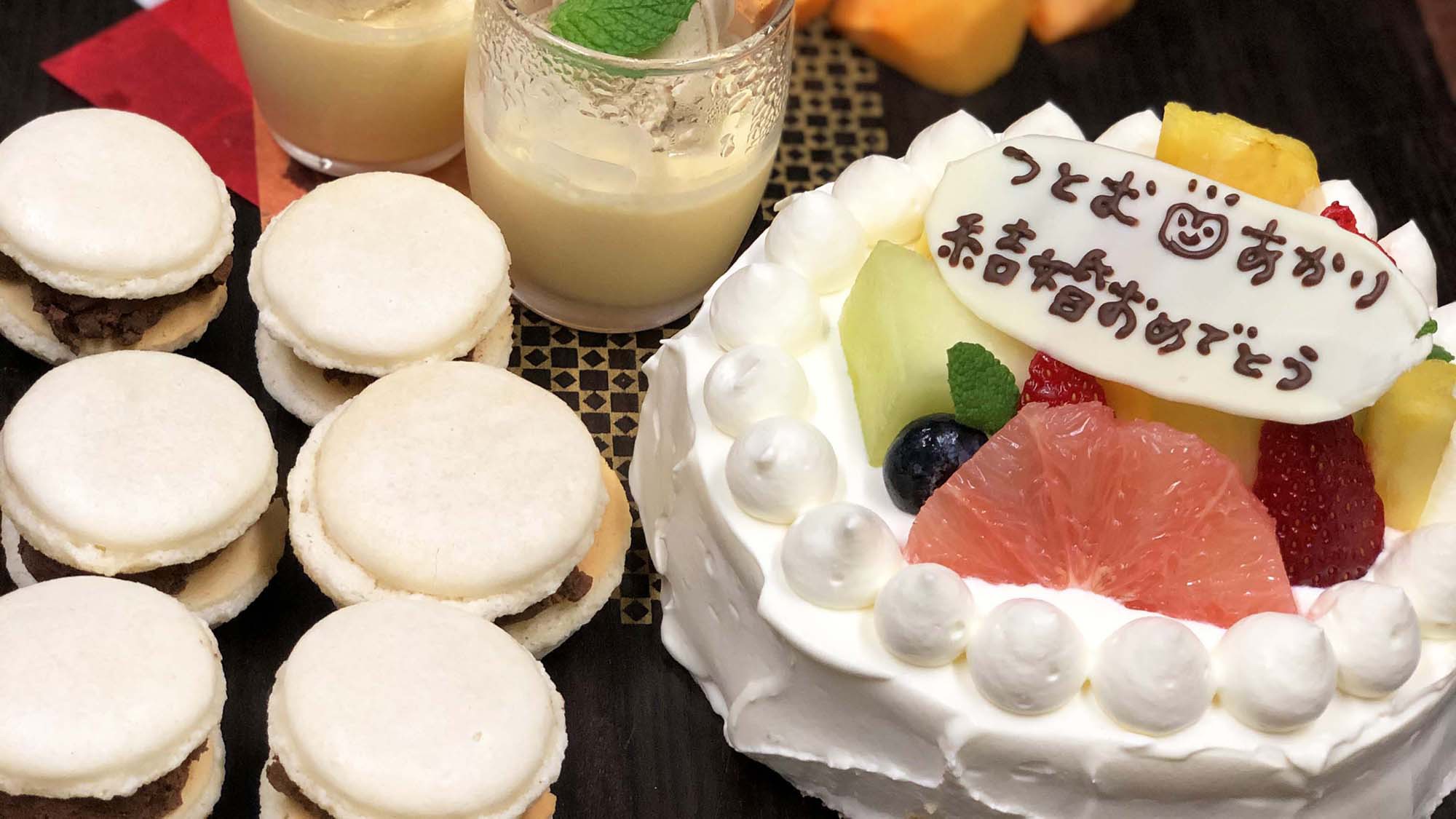 ・お祝いケーキもご用意可能です詳しくはお問い合わせください