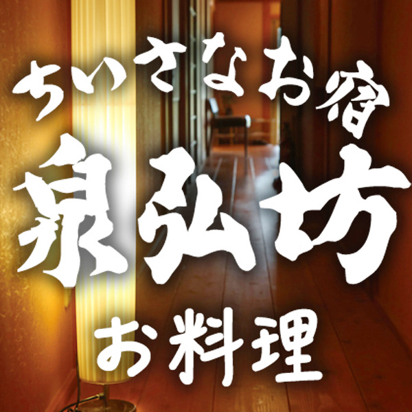 料理タイトル