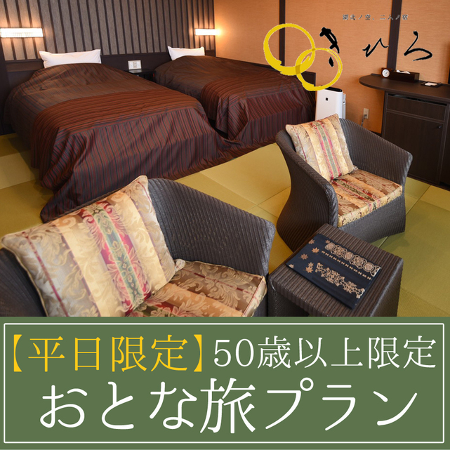 Kohoku no Sora Futari no Yado Kihiro Main Image Kohoku no Sora Futari no Yado Kihiro, Nagahama