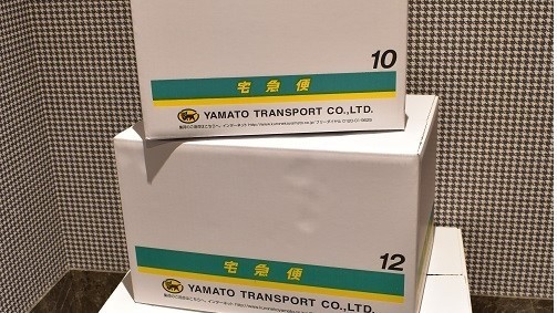 手荷物、お土産の発送も！ヤマトの集荷、ございます！