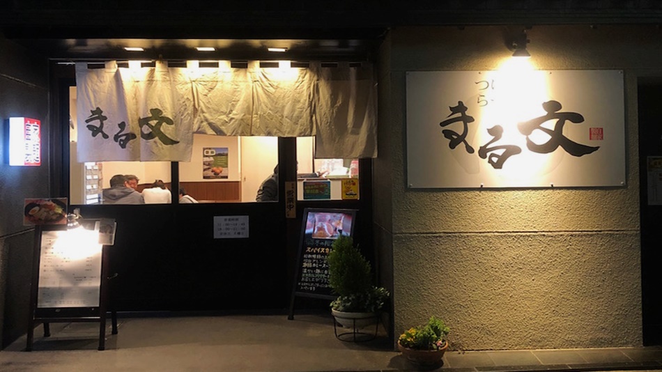 周辺店舗