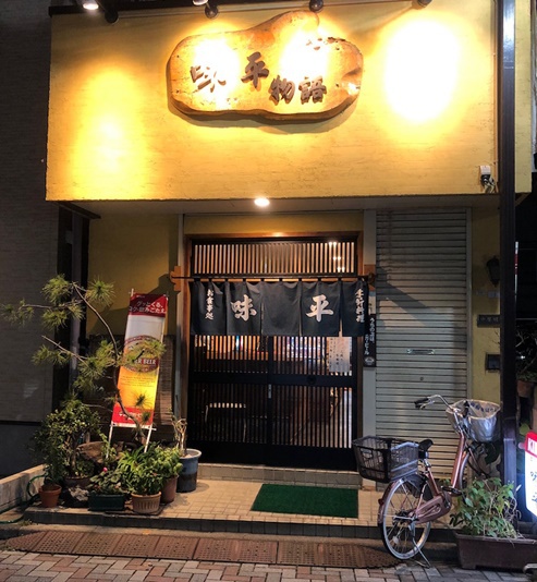 周辺店舗
