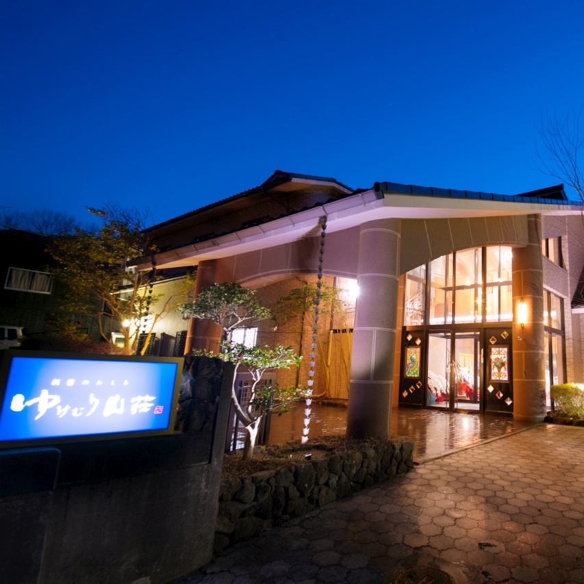 This photo about Yufuin Onsen Yukemuri Sanso shared on HyHotel.com