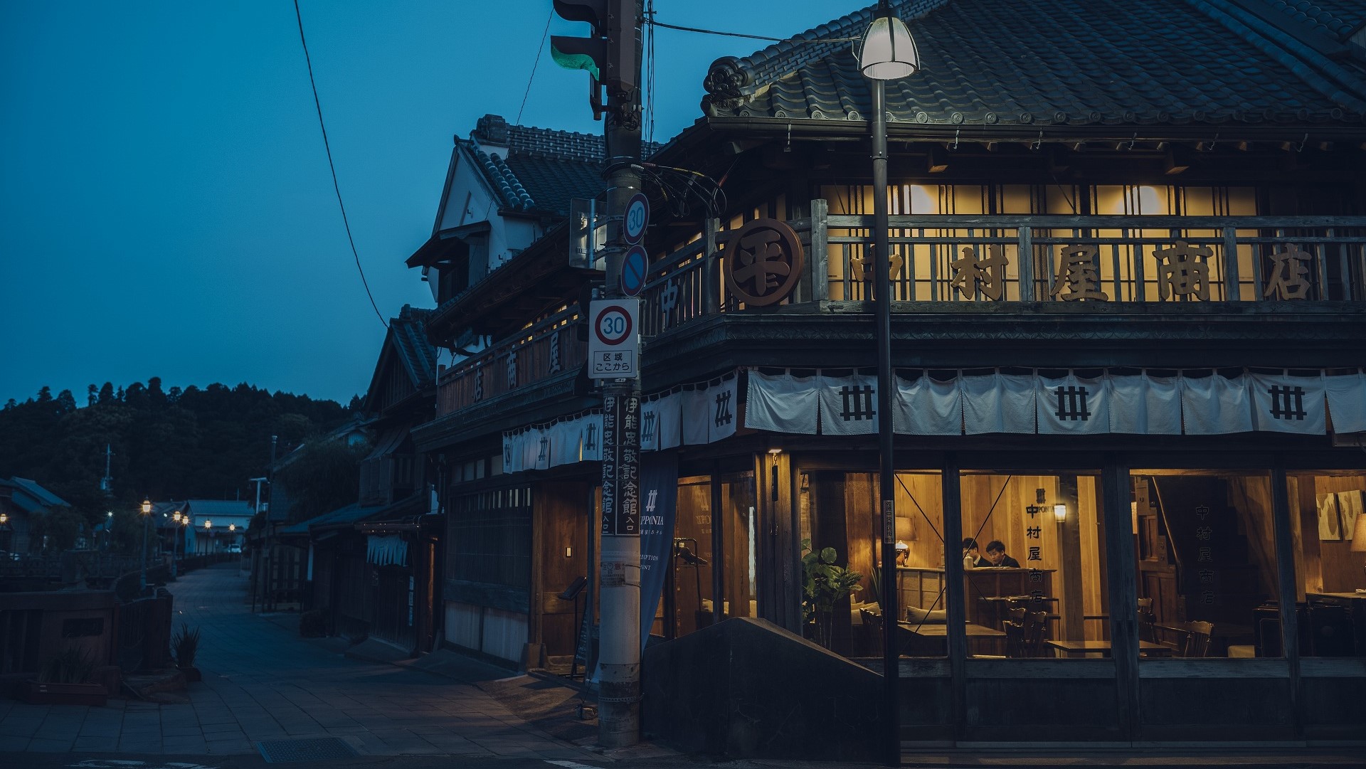 【外観】江戸時代から続くまち並みの中で、古い建物が今も生き続けています。