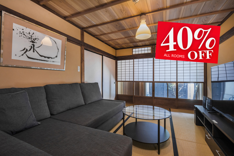 Yuki House Main Image Yuki House, Kyoto