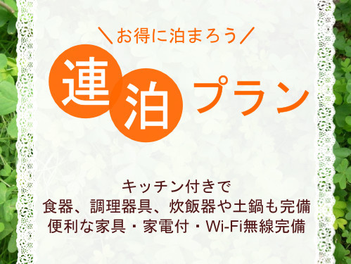 This photo about Marshans Hotel Tomizu shared on HyHotel.com
