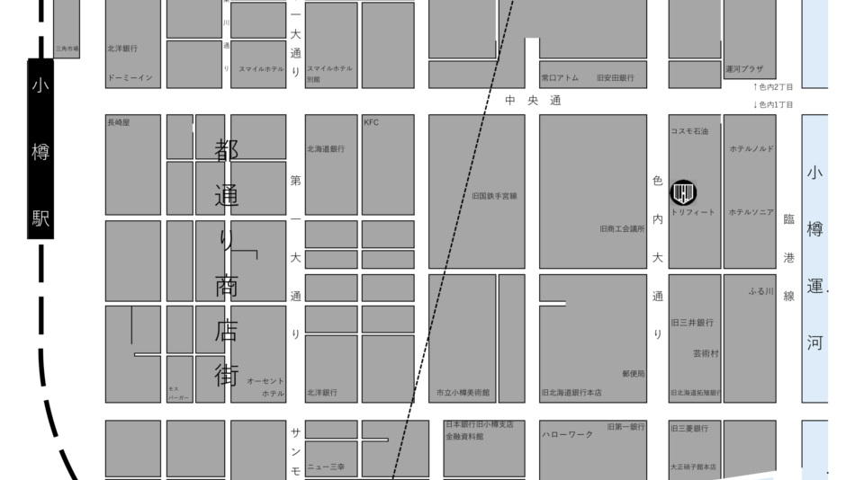 ブルーガイド　ホテルガイド　北海道・東北編 ブルーガイド ホテルガイド 北海道・東北編