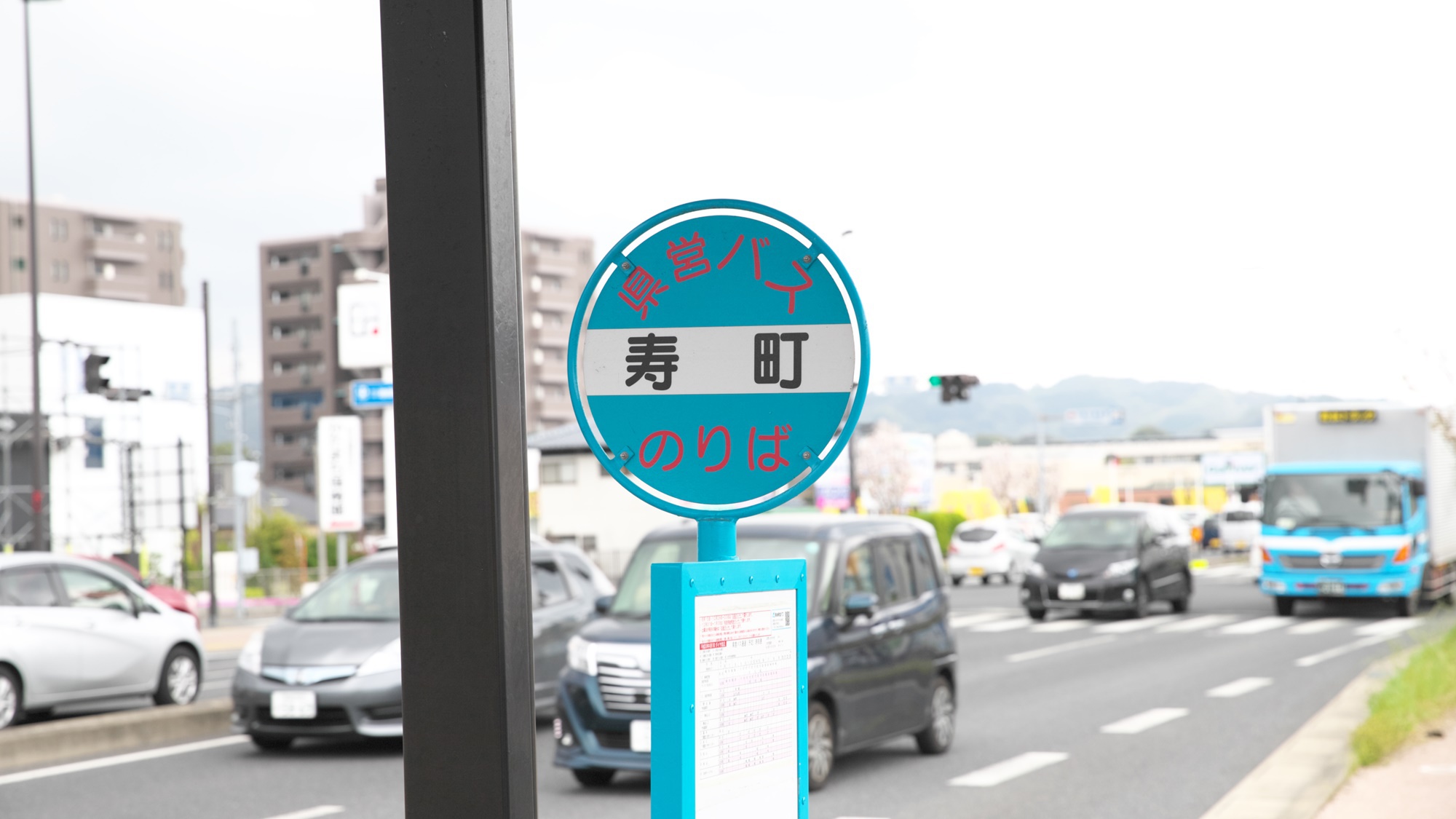 最寄りのバス停「寿町」から徒歩3分。空港からは諫早駅前行で20分です。