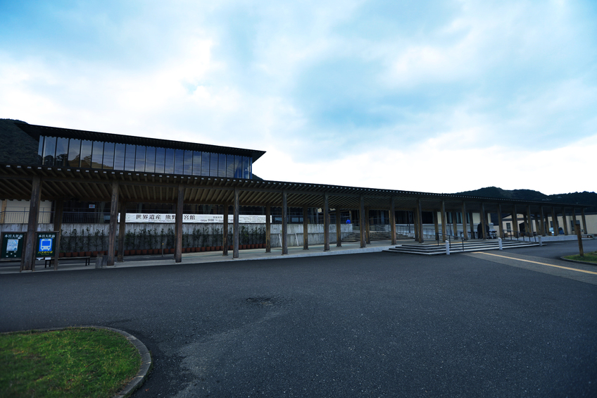 熊野世界遺産センター・観光協会 (徒歩約6分)