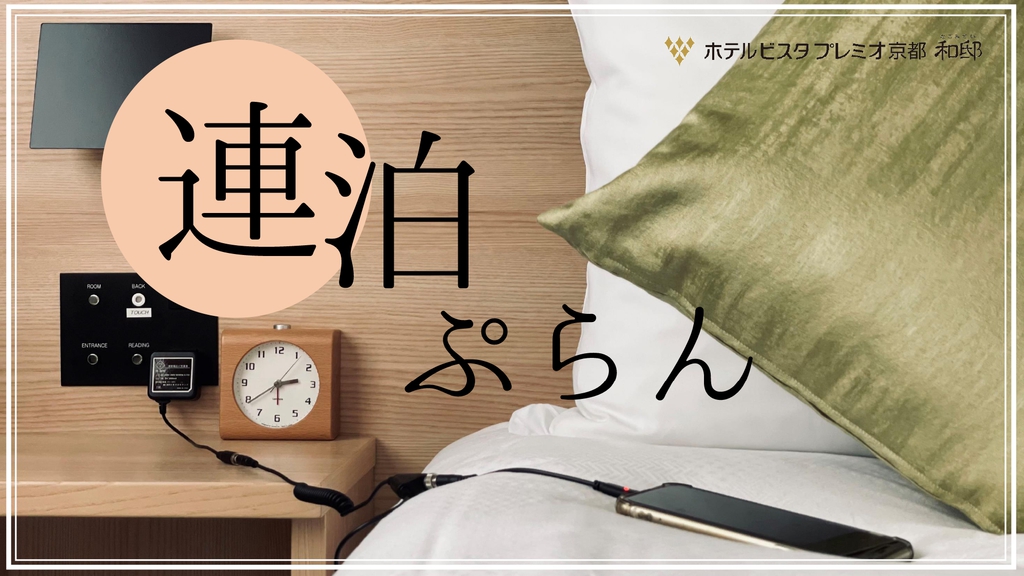 みんトクバナー