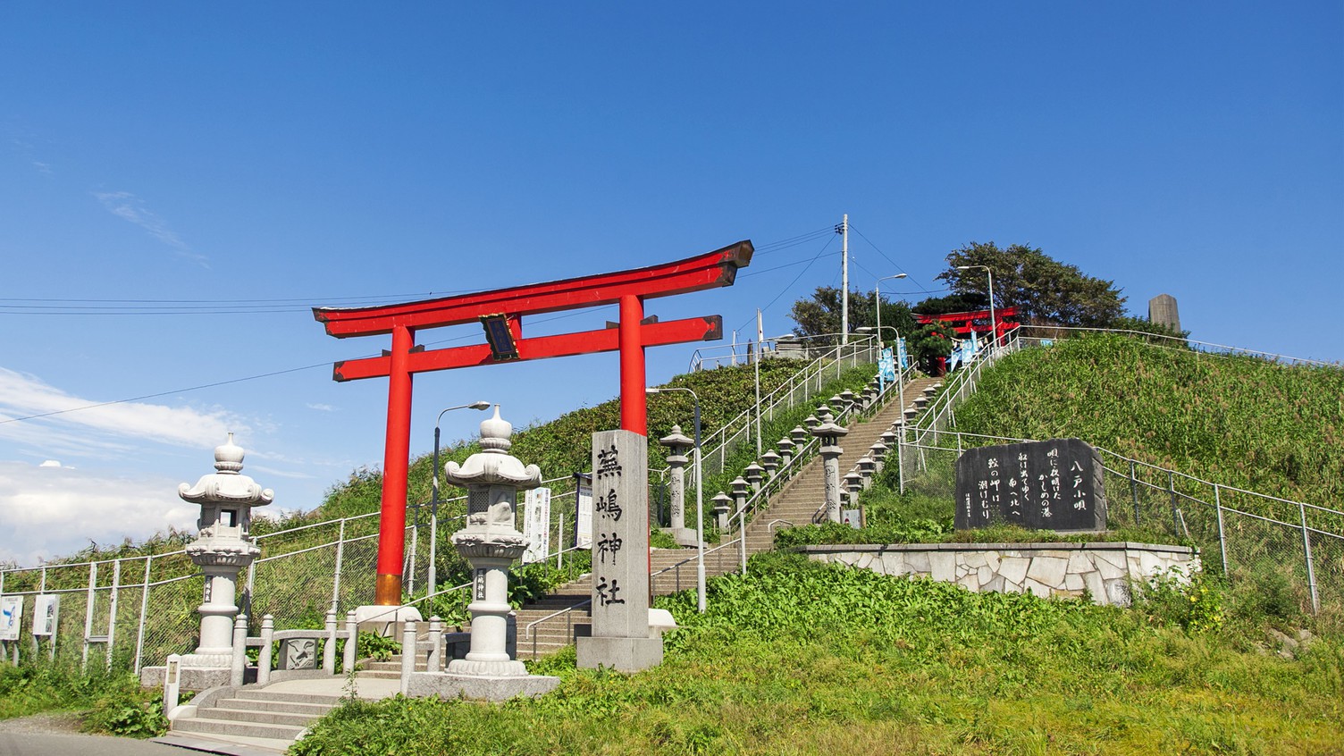 蕪嶋神社