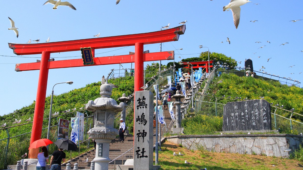 蕪嶋神社