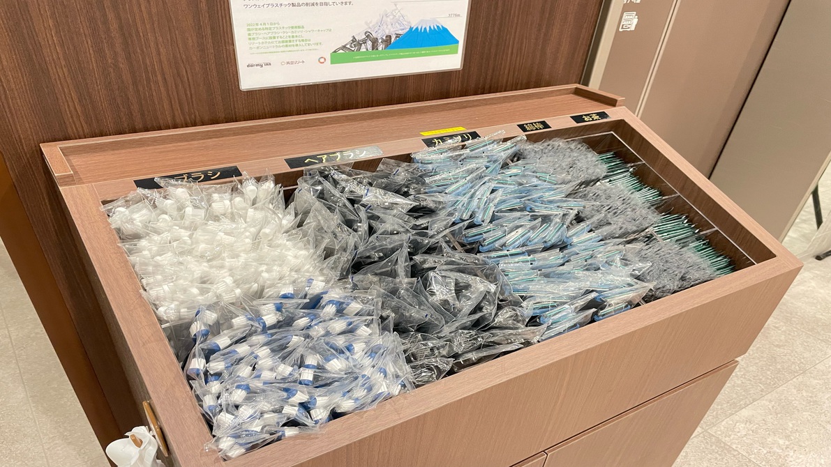 アメニティコーナー1Fエレベーター前にご用意しております。(お部屋にはございません)