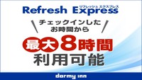 yfC[Xz13`24܂ōő8ԁ RefreshExpress